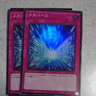 Metaverse Super Rare