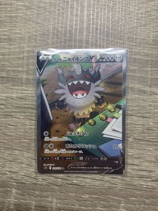 Galal PerrserkerV SA