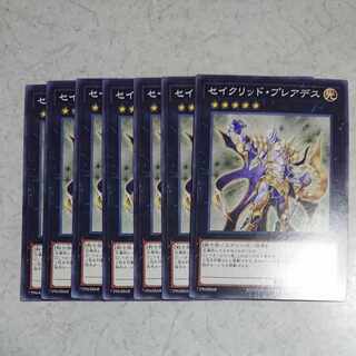 Constellar Pleiades Normal