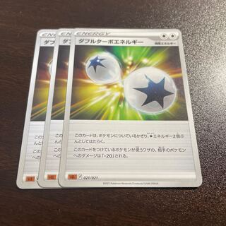 ダブルターボエネルギー U 100/100