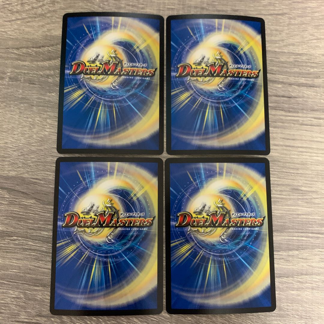 Umi Black Ring of Serpentine Princess VR 7/76