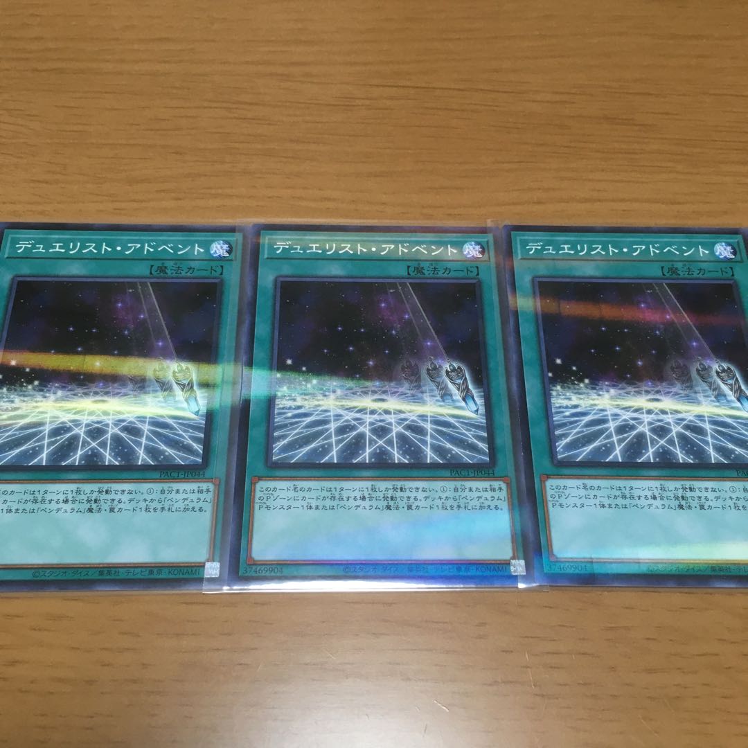 Performapal Skullcrobat Joker Harmonizing Magician Astrograph Sorcerer Duelist Alliance EM Sold in Sets