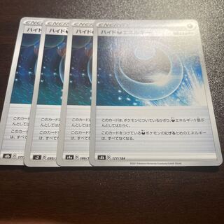 HydeDarknessEnergy 177/184