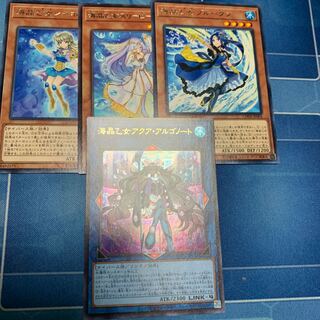 Umi Akira Maiden Aqua Argonaut Ultra Rare, etc.