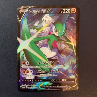 エルレイドV CSR 089/071