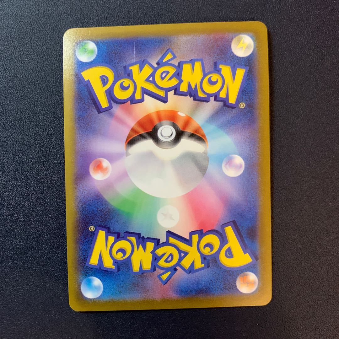 エルレイドV CSR 089/071