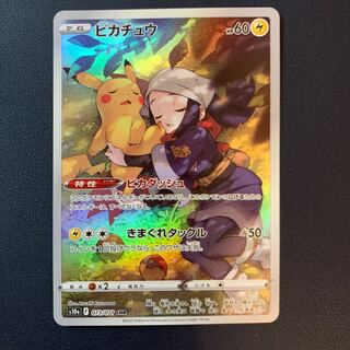 ピカチュウ CHR 073/071 1枚の通販 うい（359035458） | magi