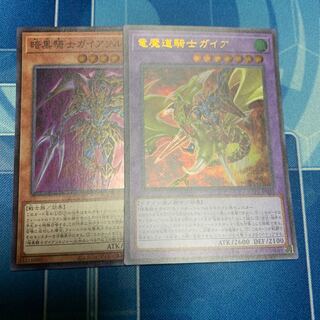 Gaia the Magical Knight of Dragons Ultra Rare JP037 etc.