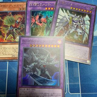 Destiny HERO - Dominance Super rare, etc.