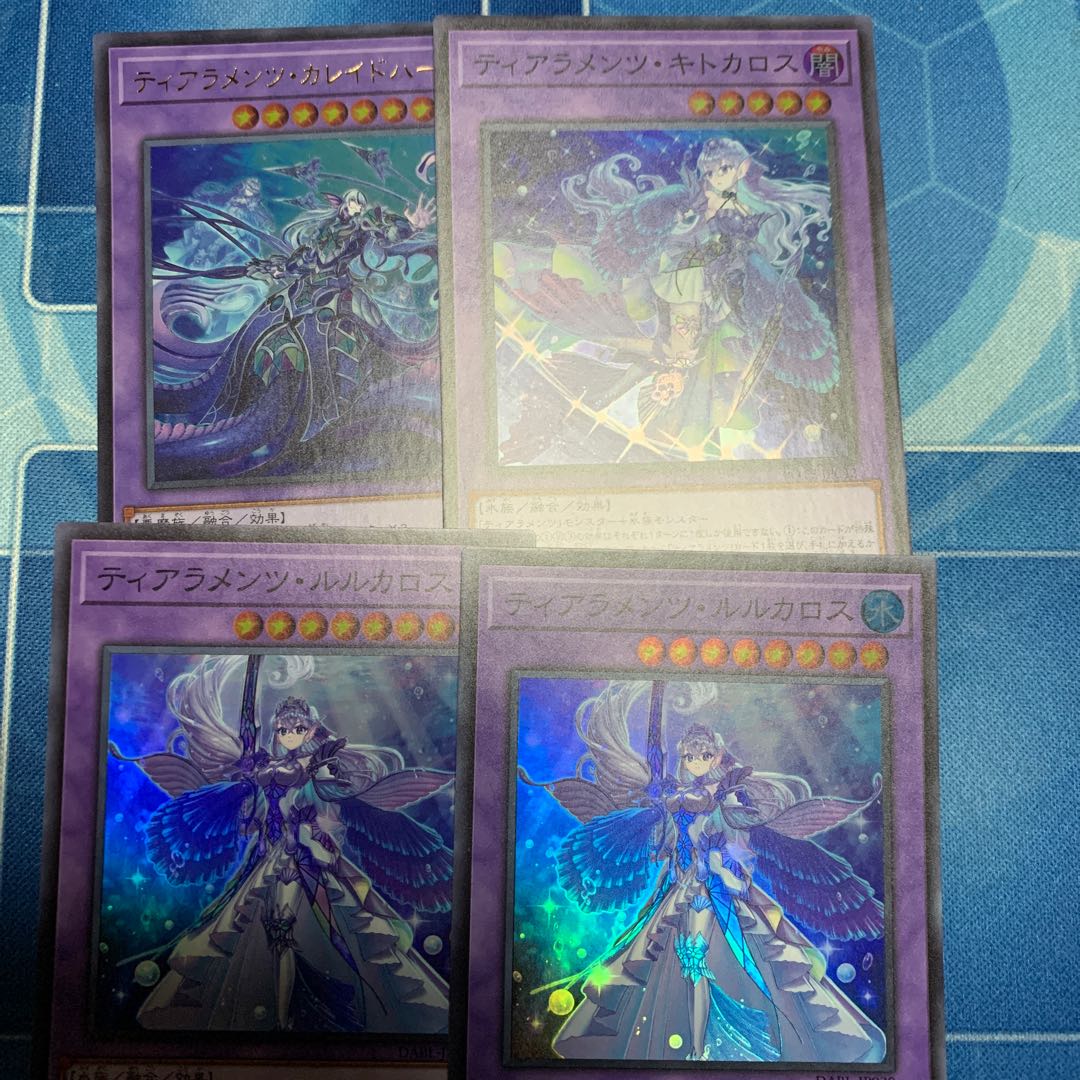 Tearaments Kitokaros, etc.