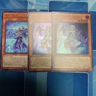 ティアラメンツ・シェイレーン スーパーレア 他