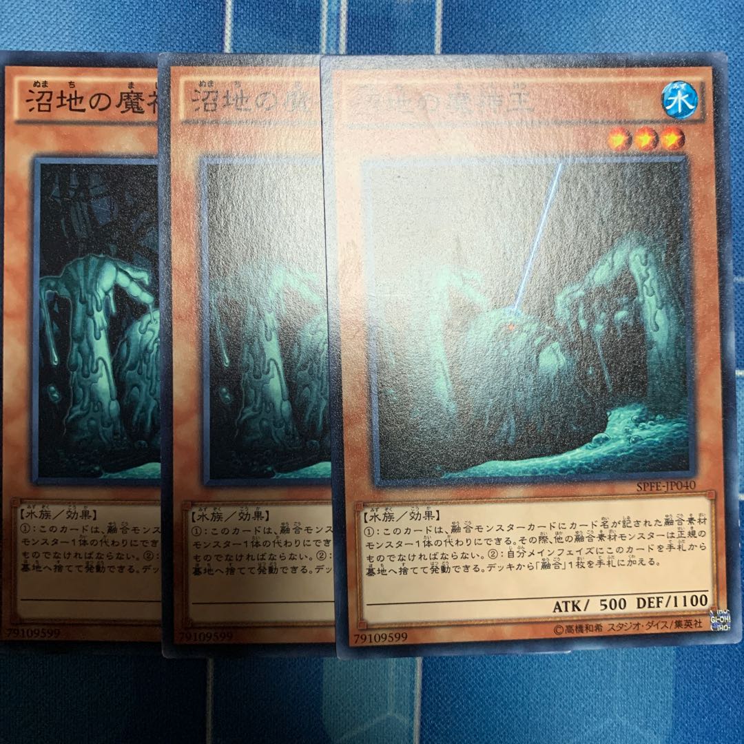 King of the Swamp Normal only