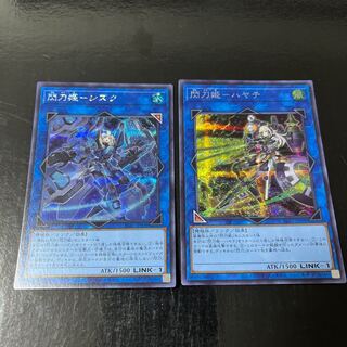Sento Hime-Hayate Secret Rare Sento Hime-Shizuku Secret Rare Set
