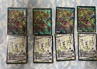 [same day shipping] Four Sons of Nature, Gaia Hazard, Life Soul Transfer Spirit, set of 4.