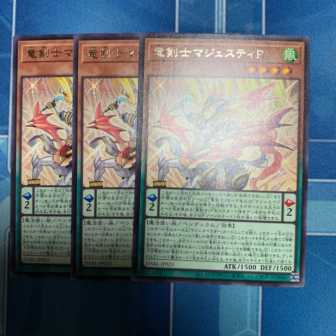 Exclusive for Dragon Swordsman Majesty P.