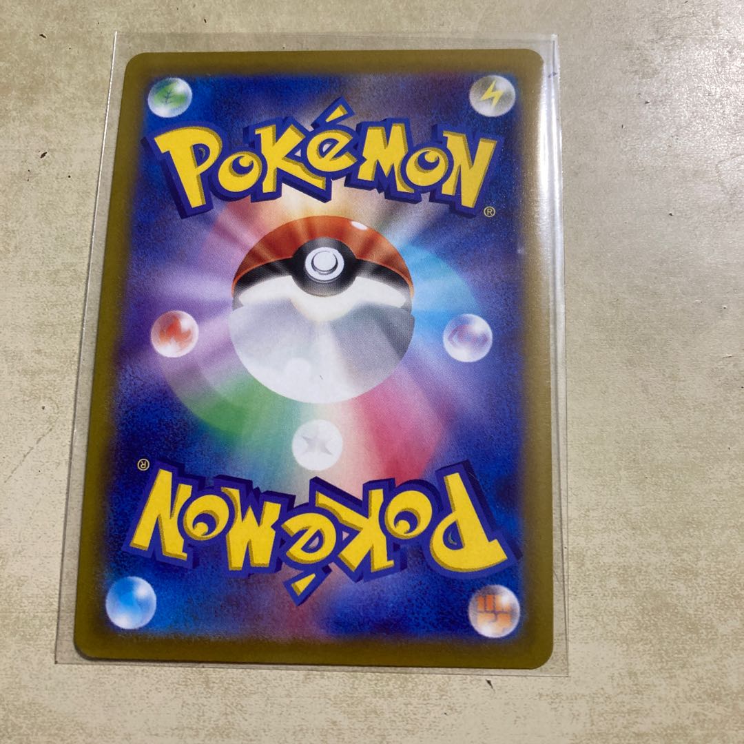 Dande HR, Kagayaku Blastoise