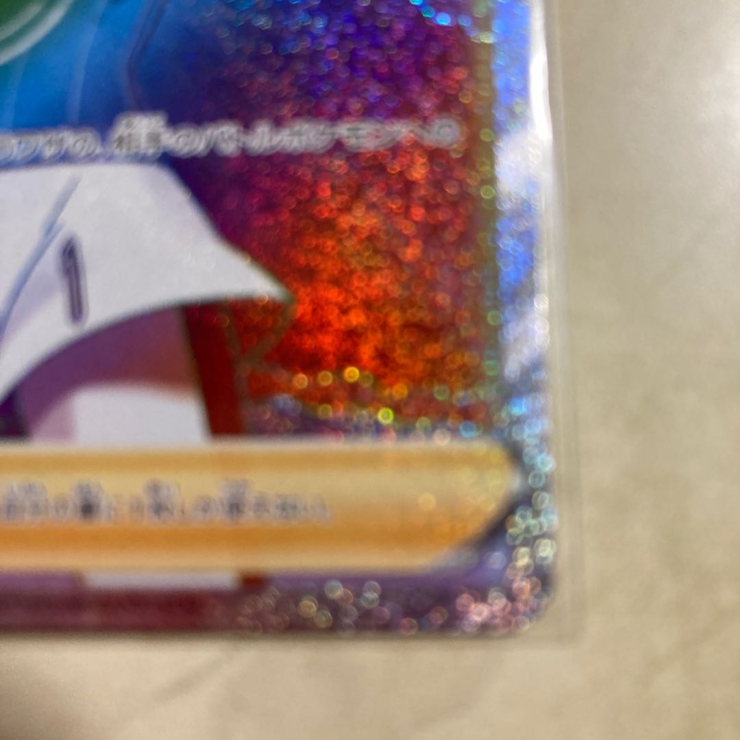 Dande HR, Kagayaku Blastoise