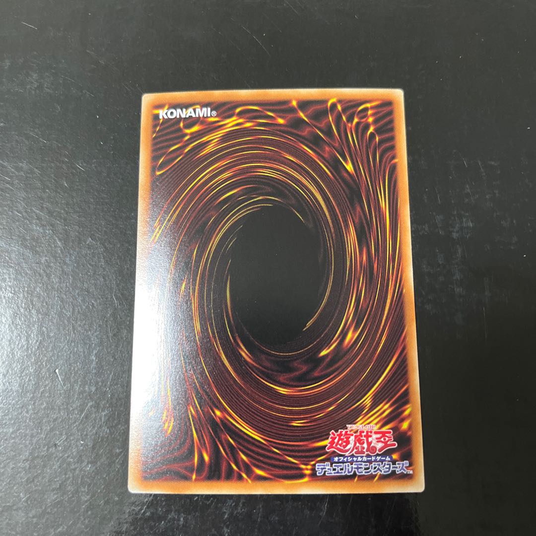 Kutsura Tendo holographic rare JP031