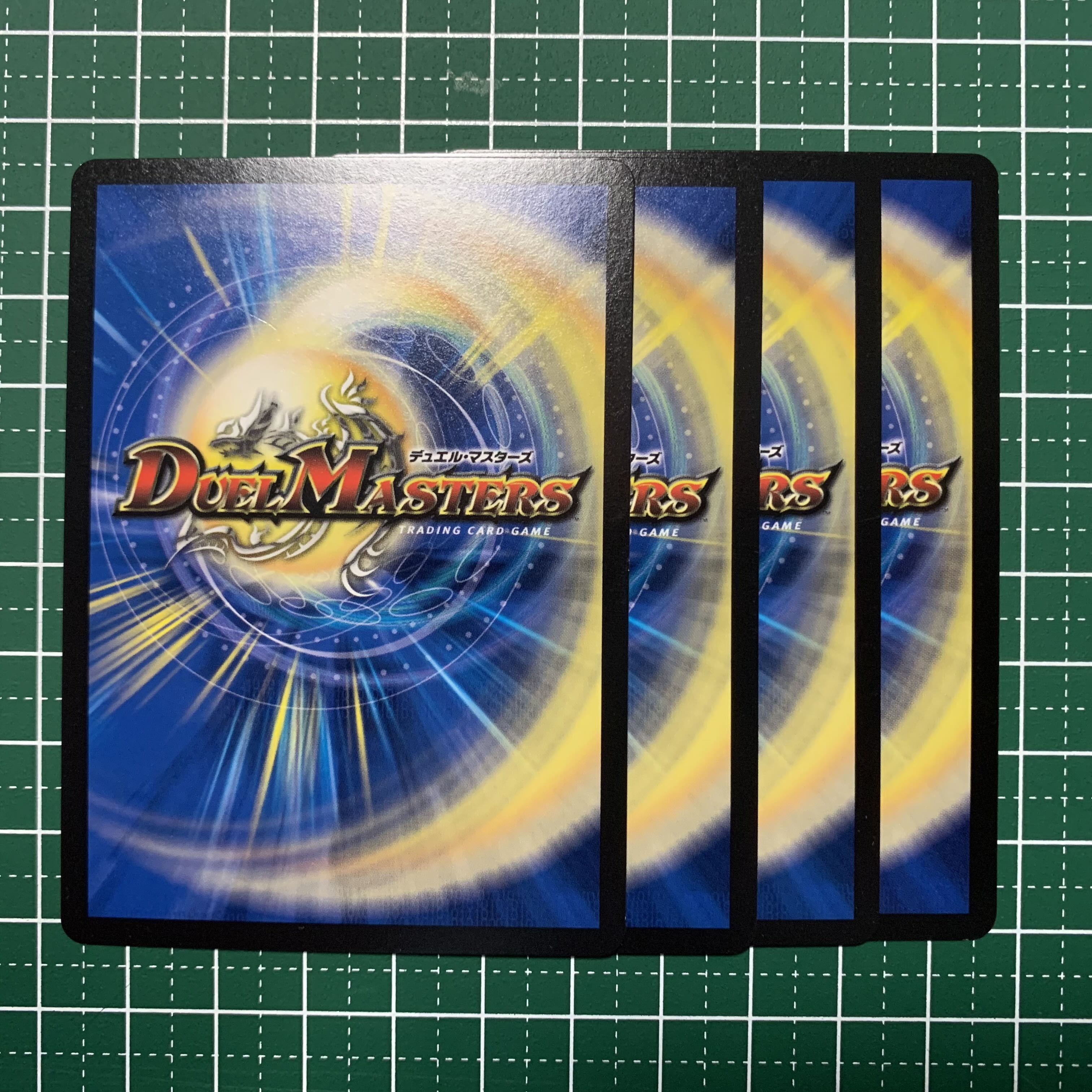 Lapis Lazuli, the imaginary millionaire, R 14/84, 4 copies.