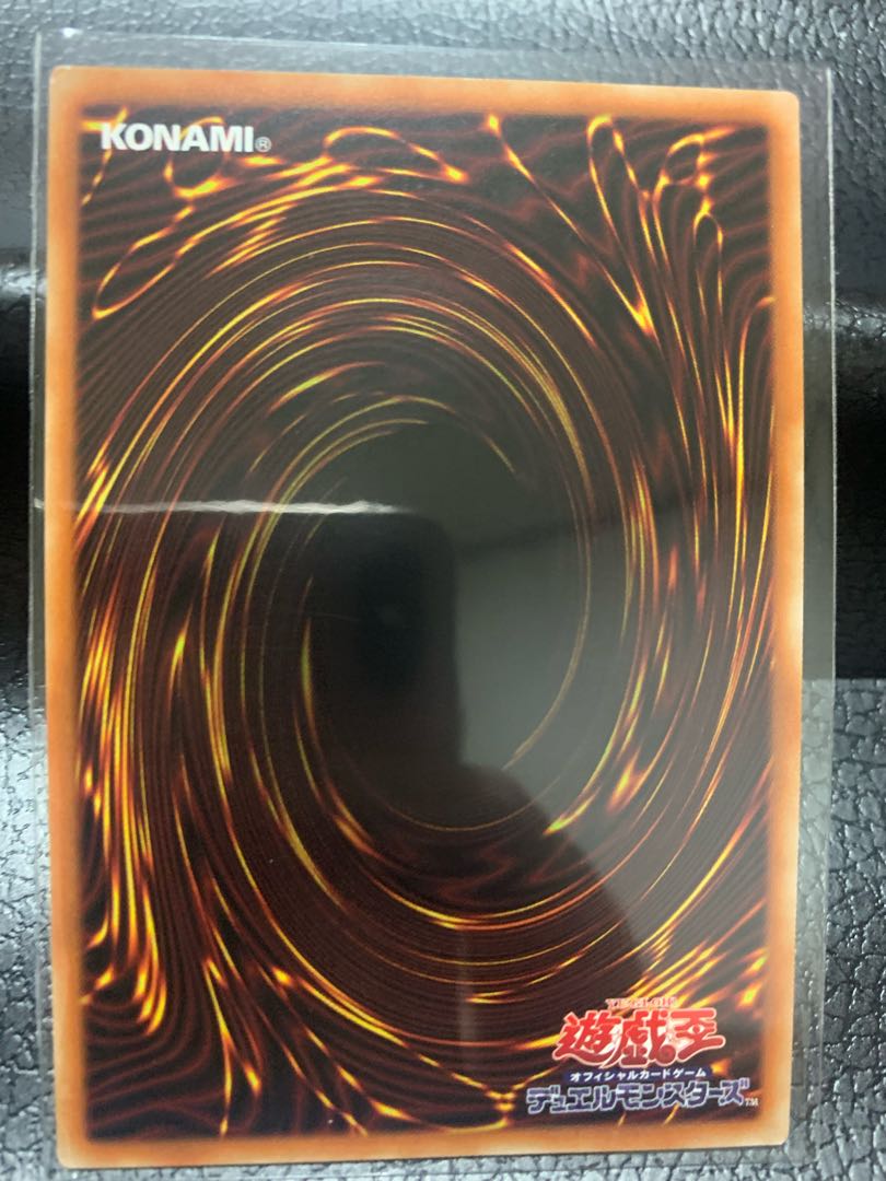 I:P Masquerena Secret Rare JP034 [399 campaign!