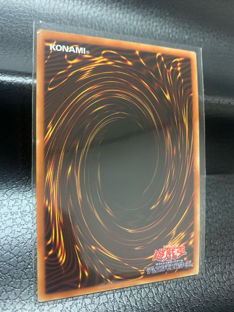 I:P Masquerena Secret Rare JP034 [399 campaign!