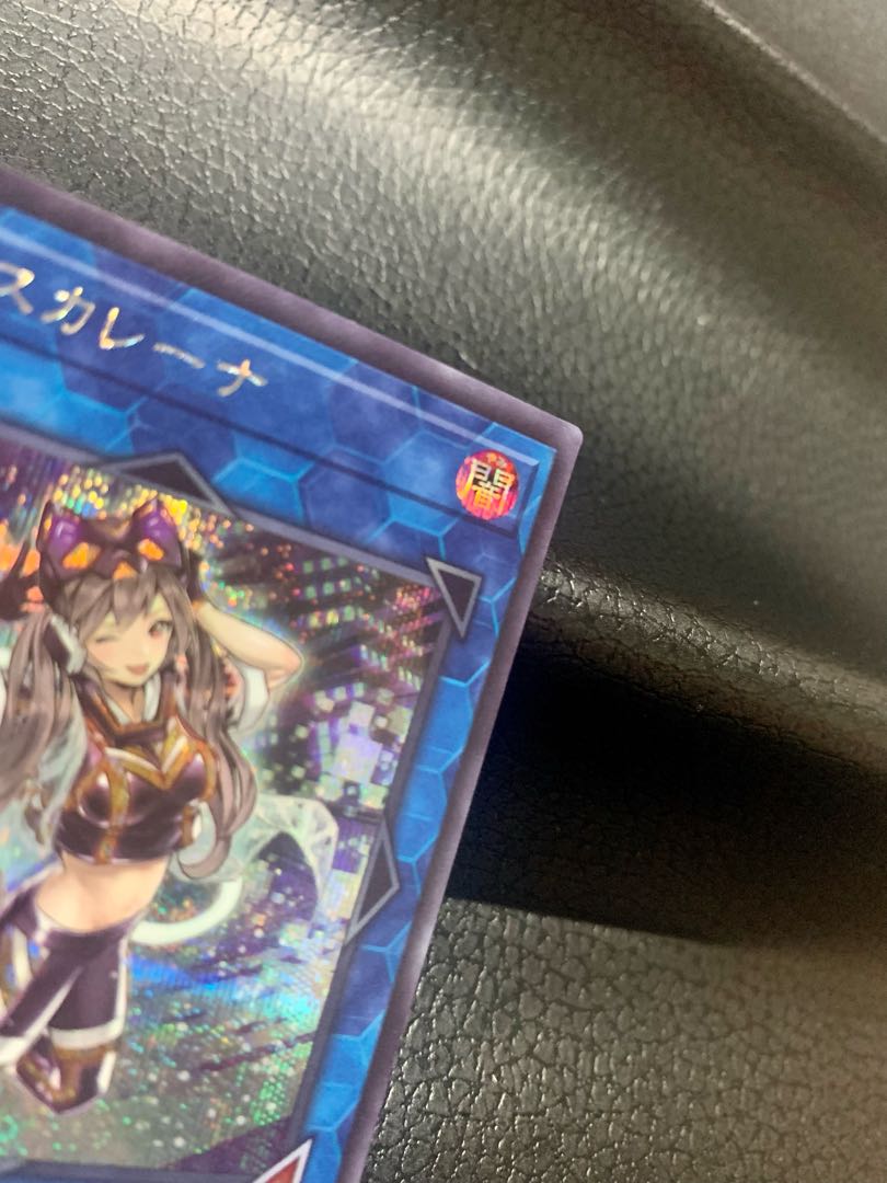 I:P Masquerena Secret Rare JP034 [399 campaign!