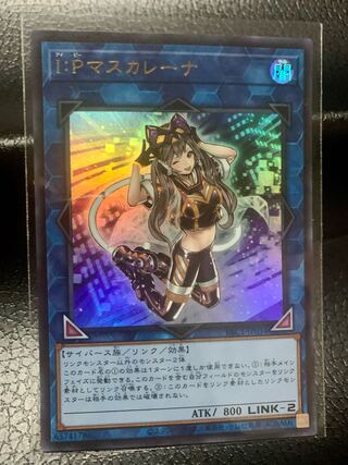 I:P Masquerena Ultra Rare JP034