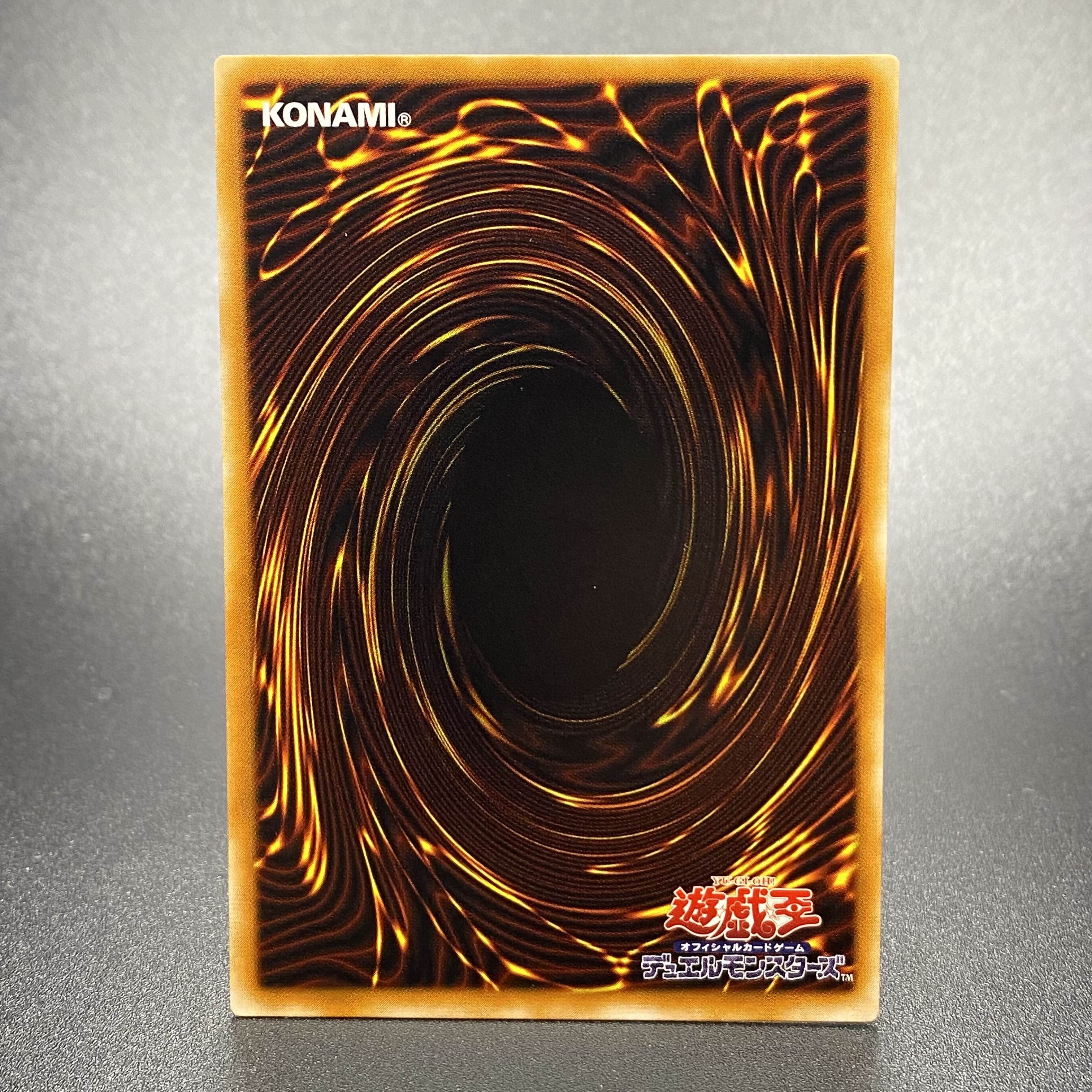 Gaia The Fierce Knight PH-52 Ultimate Rare Relief