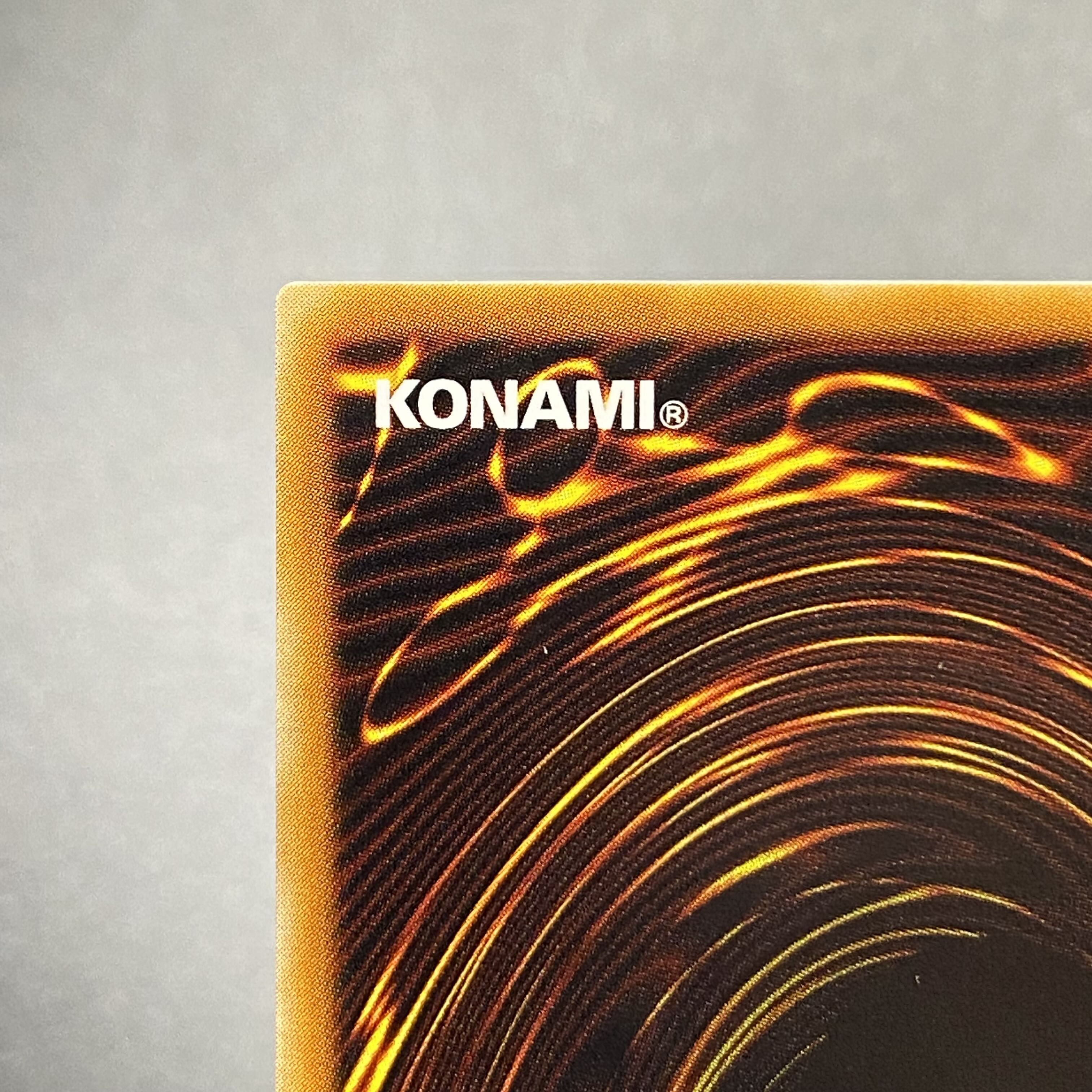 Gaia The Fierce Knight PH-52 Ultimate Rare Relief