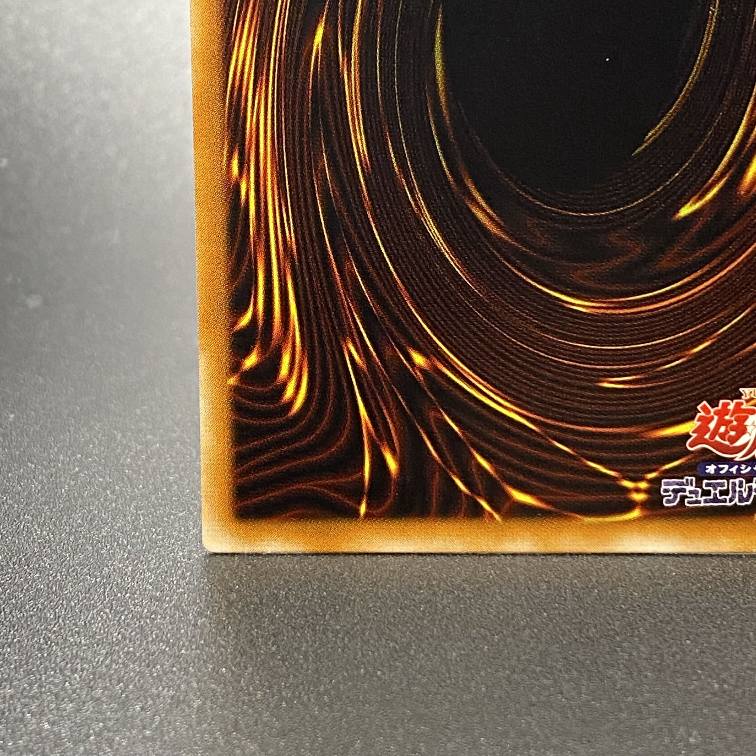 Gaia The Fierce Knight PH-52 Ultimate Rare Relief