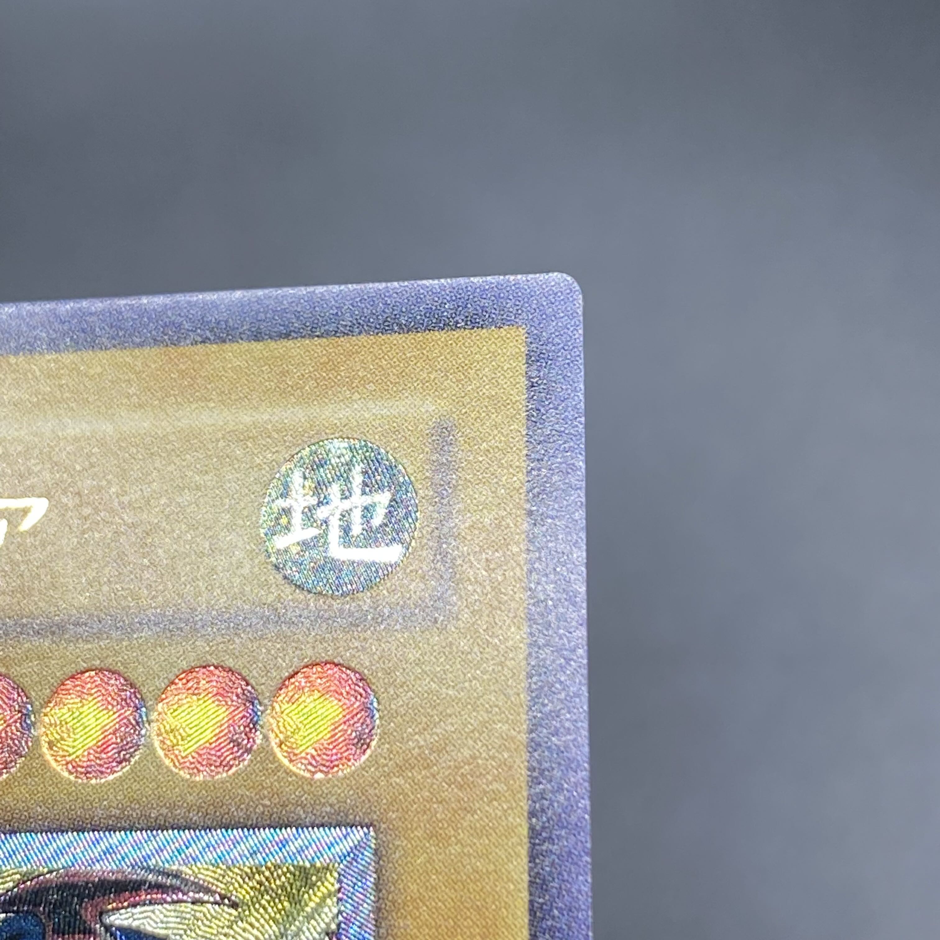 Gaia The Fierce Knight PH-52 Ultimate Rare Relief