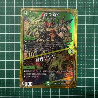 Q.Q.QX.｜Funeral at the end of life 5.S.D. MAS M1/M1 1 piece