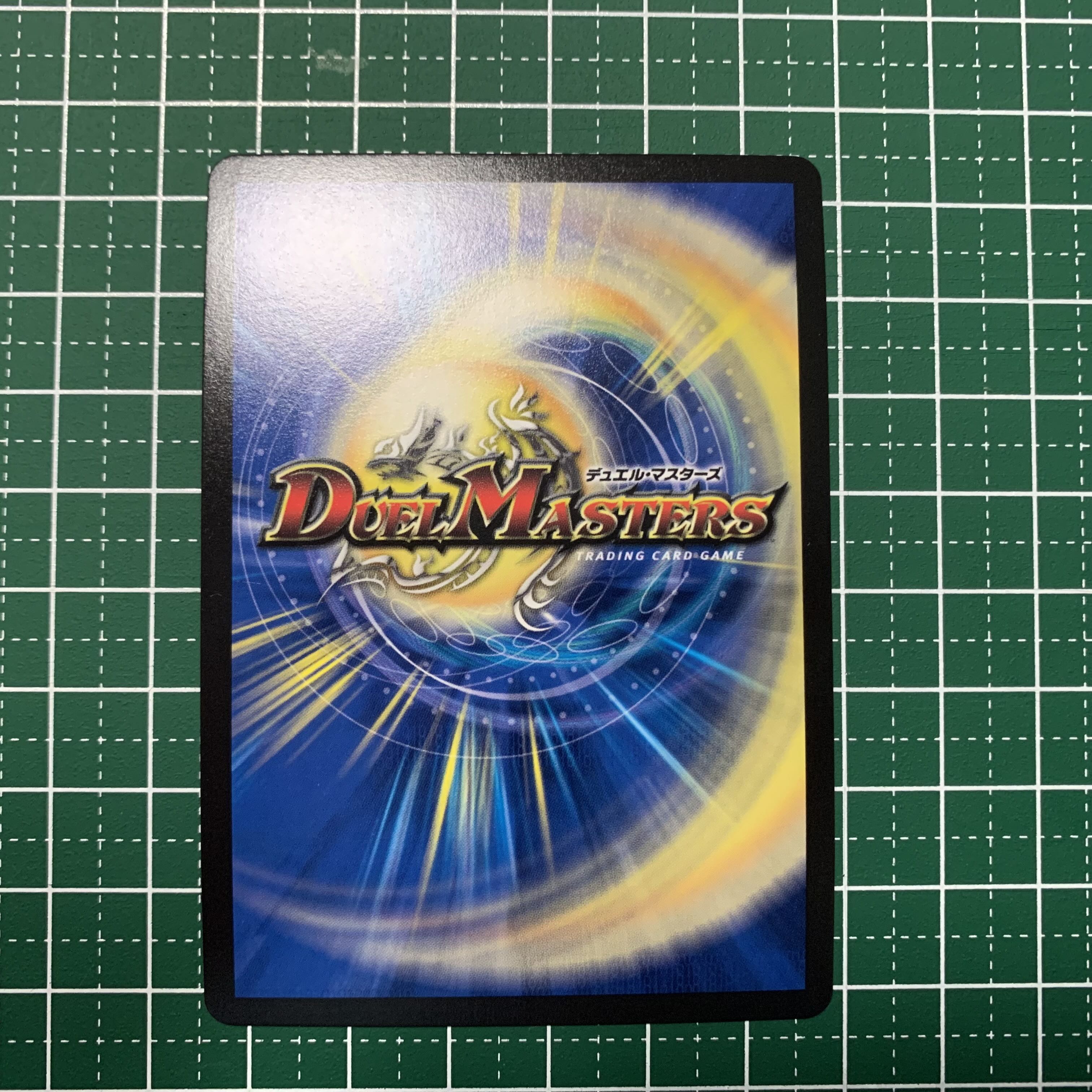 Q.Q.QX.|Funeral at the end of life 5.S.D. MAS M1/M1 1 piece