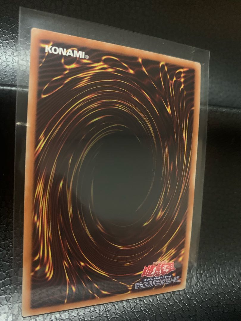 遊戯王　ほぼスーパーレア、ウルトラレア　700枚以上まとめ売り【3339 Amazon.co.jp: 遊戯王 No．98 絶望皇ホープレス