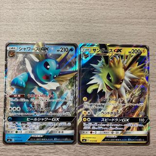 サンダースGX」の激安通販 | magi