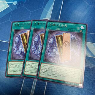 The Ninja Book of Different Tales