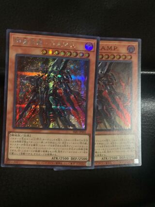 Flash Art Weapon - H.A.M.P Secret Rare JPS01