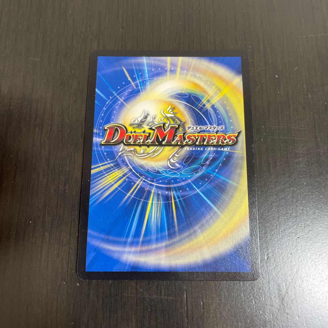 Roaring Invasion Red Xorn SE L2(Secret)1/L2 1枚