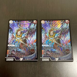 Jogiragon & Johnny -J's Journey- SR S3/S20