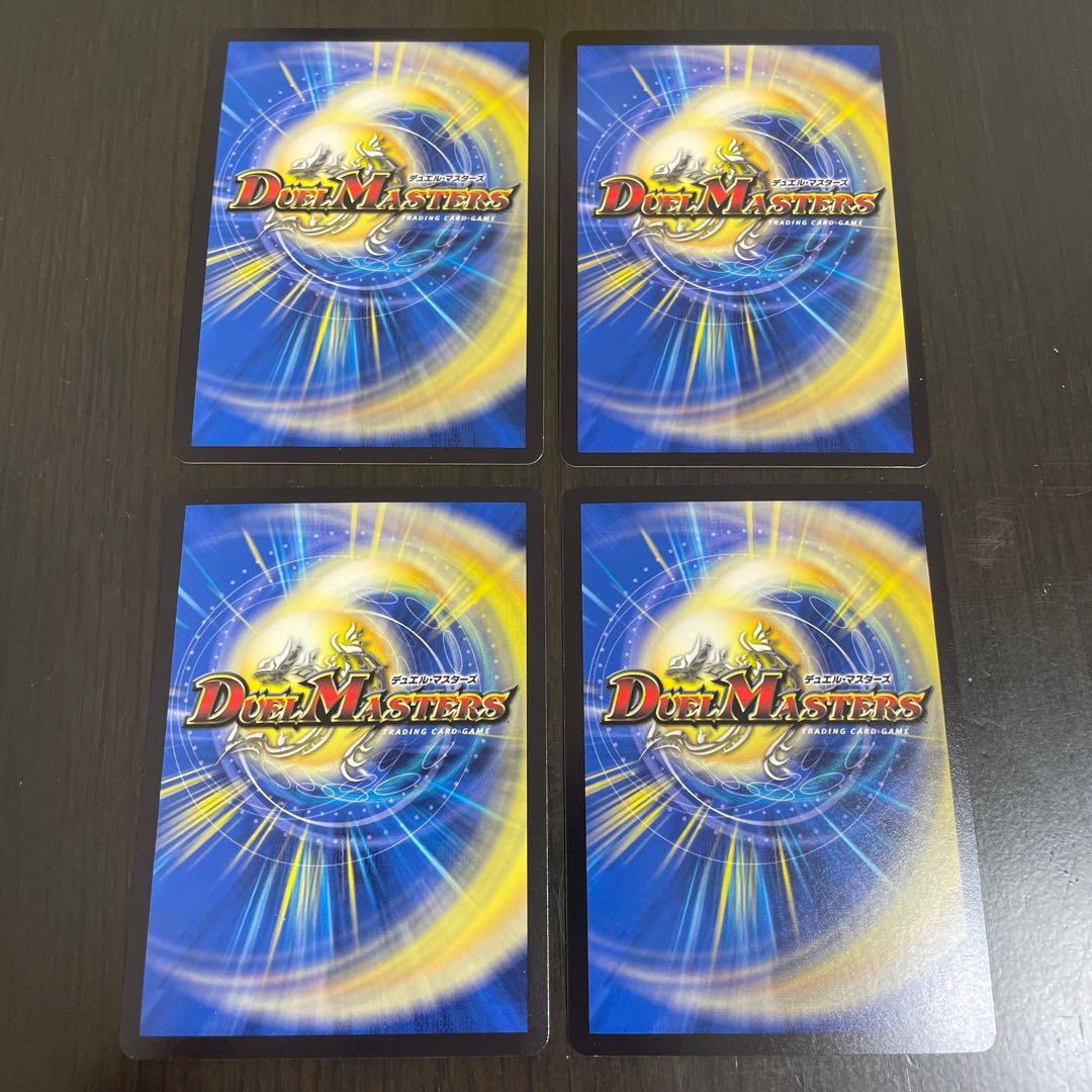 ポクチンちん SR 9/84 1枚