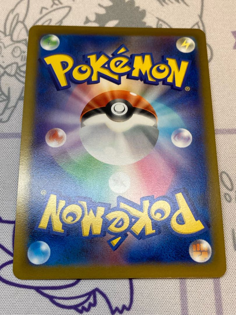 Ayashish V RR 059/067