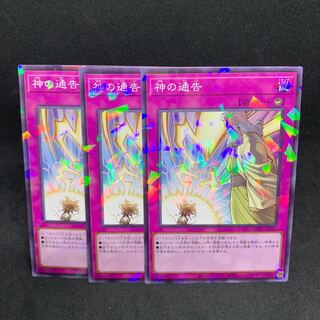 50 yen per piece DBGC-JP044 Solemn Strike Parallel