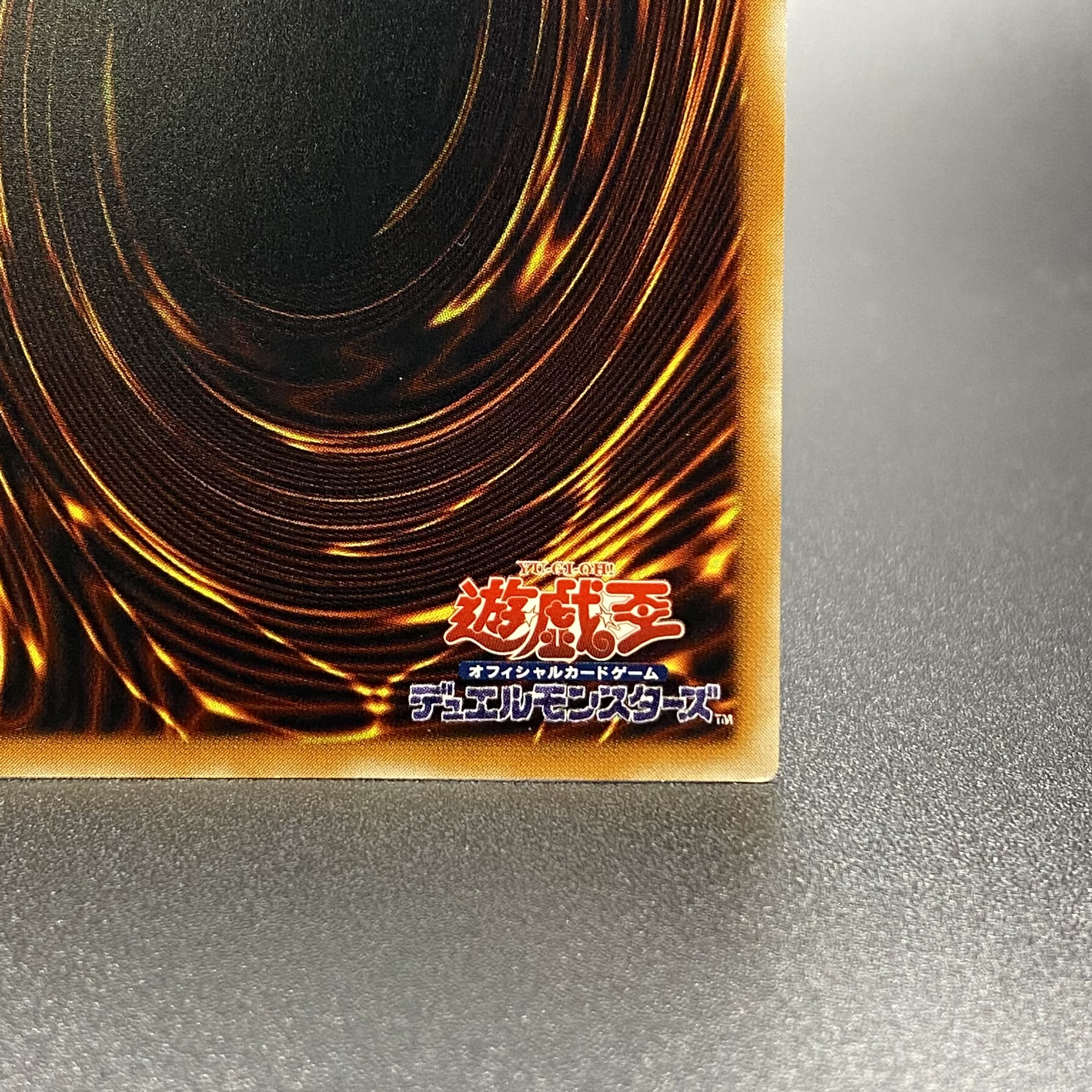 Lava Golem 301-051 Ultimate Rare Relief