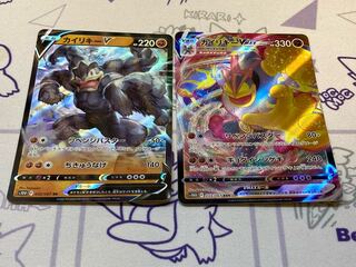 カイリキーVMAX RRR 033/067