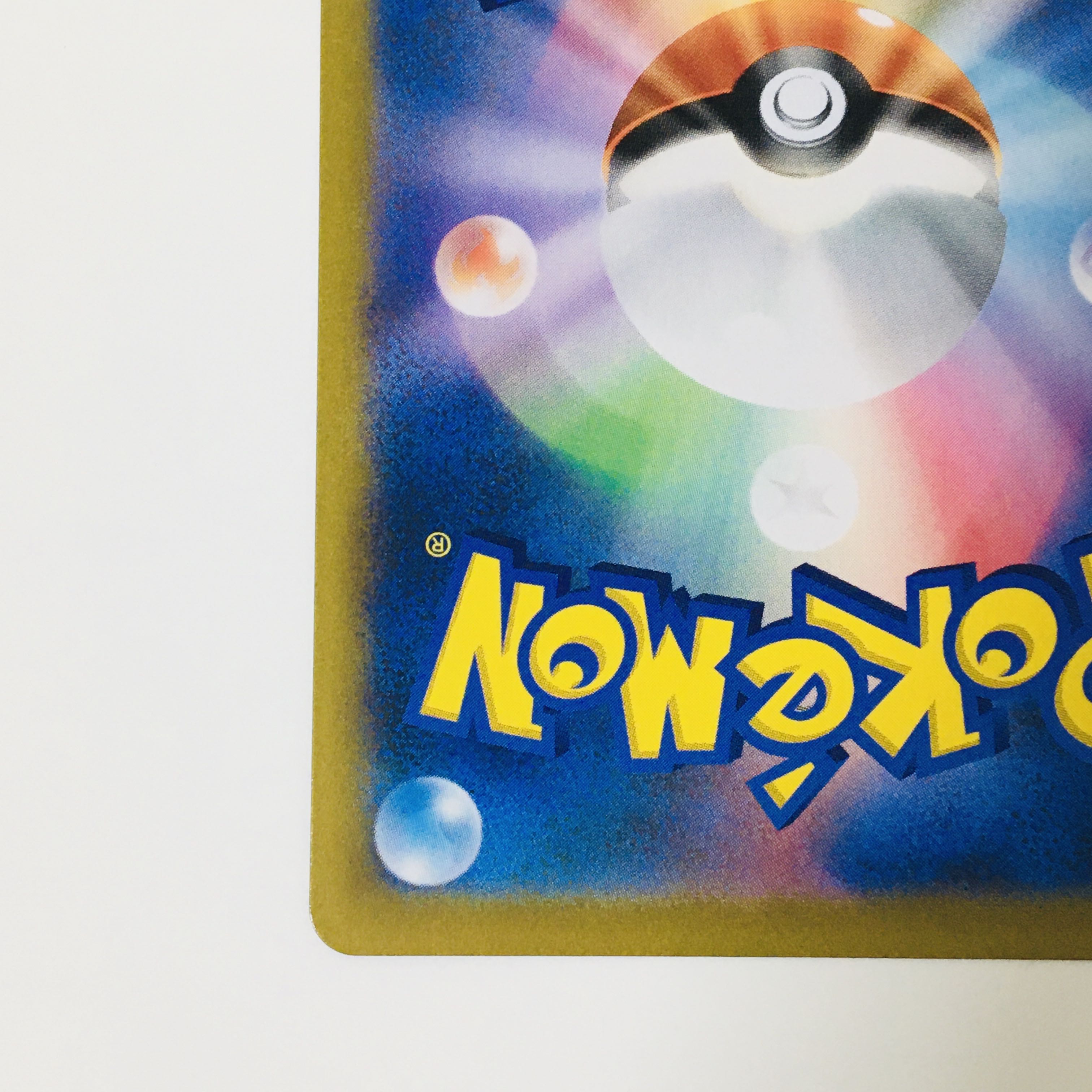 Saito SR 261/184 Pokémon Cards