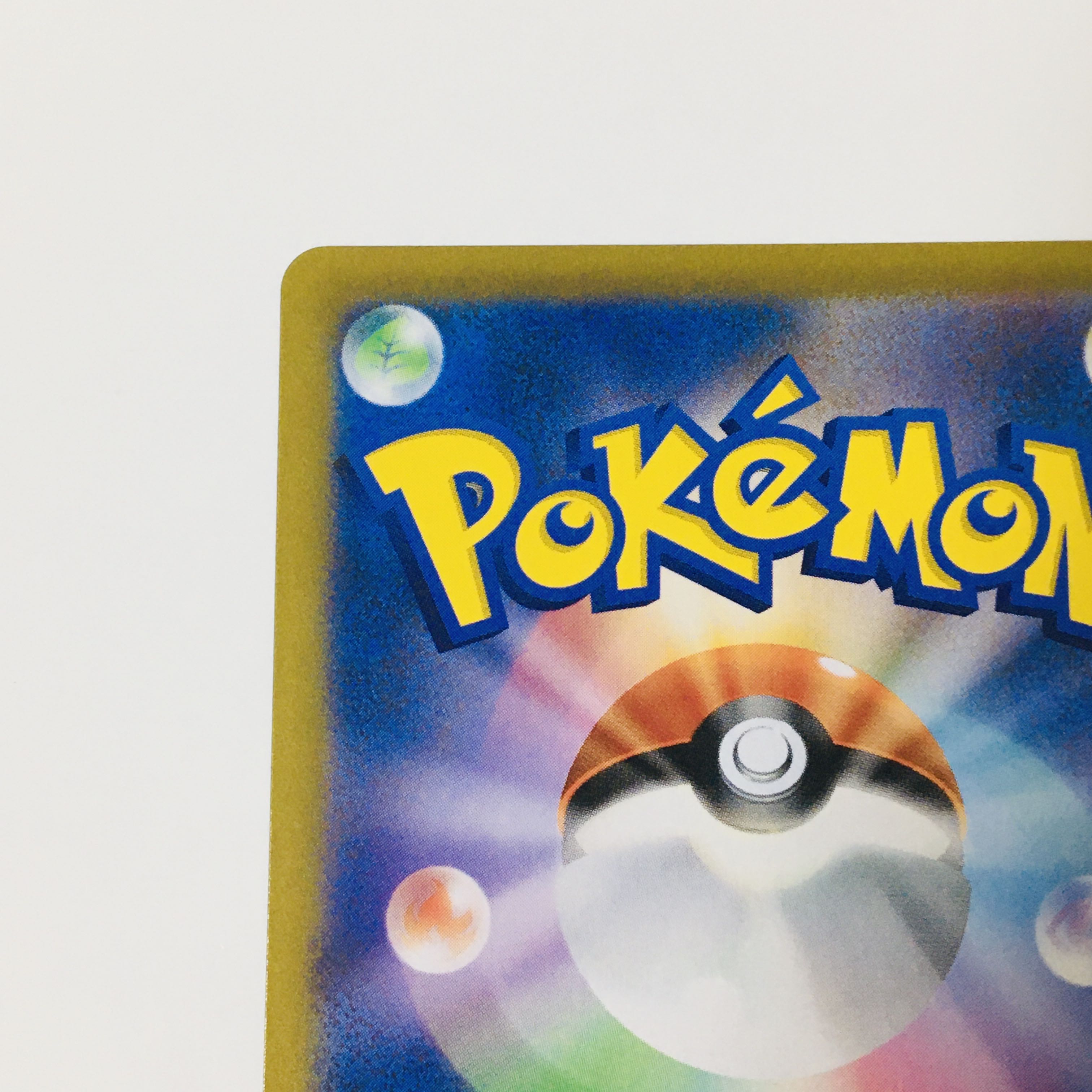 Saito SR 261/184 Pokémon Cards