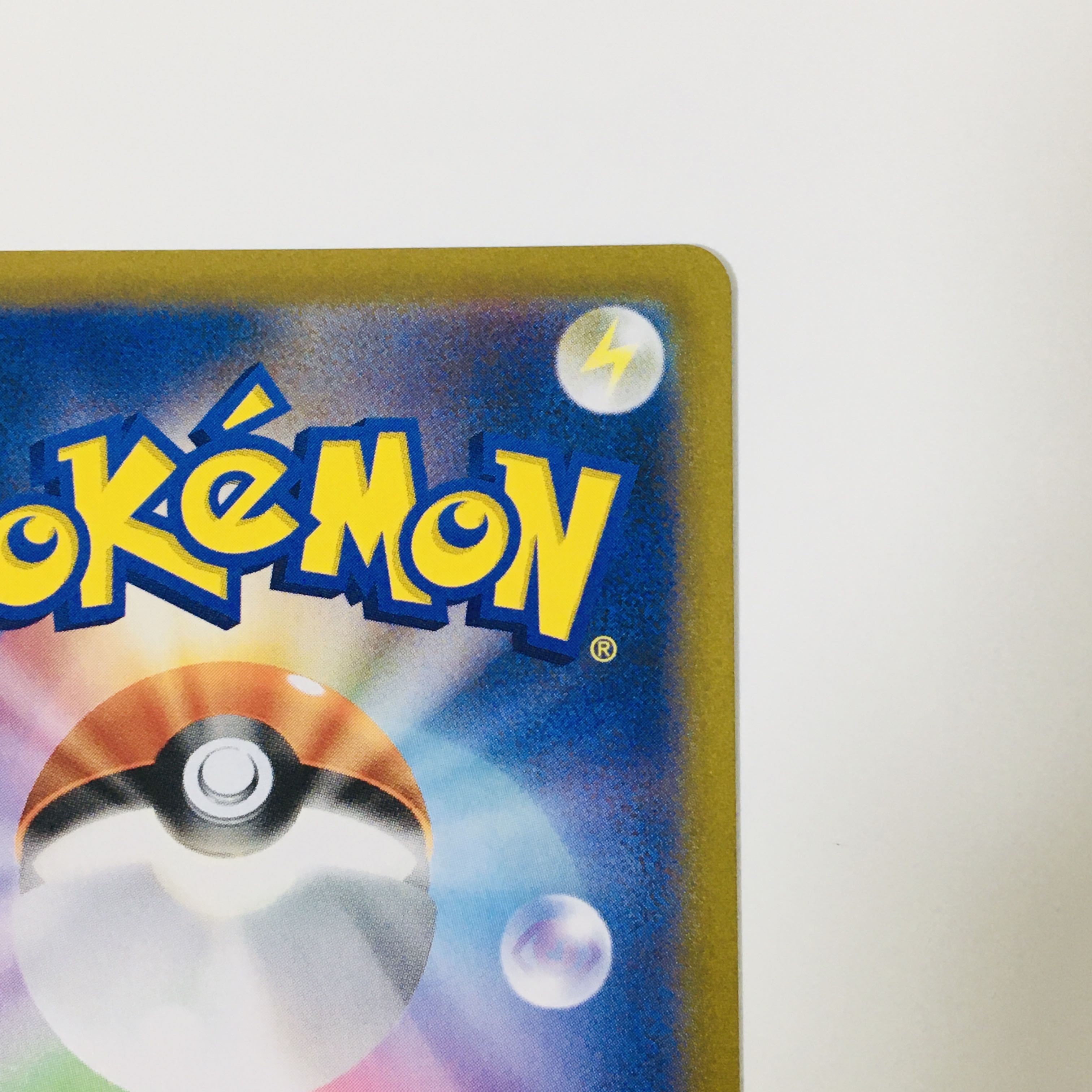 Saito SR 261/184 Pokémon Cards