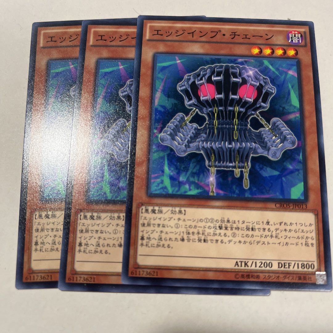 遊戯王 インフレ 方向性 インプ[遊戯王トレカ高価買取価格査定