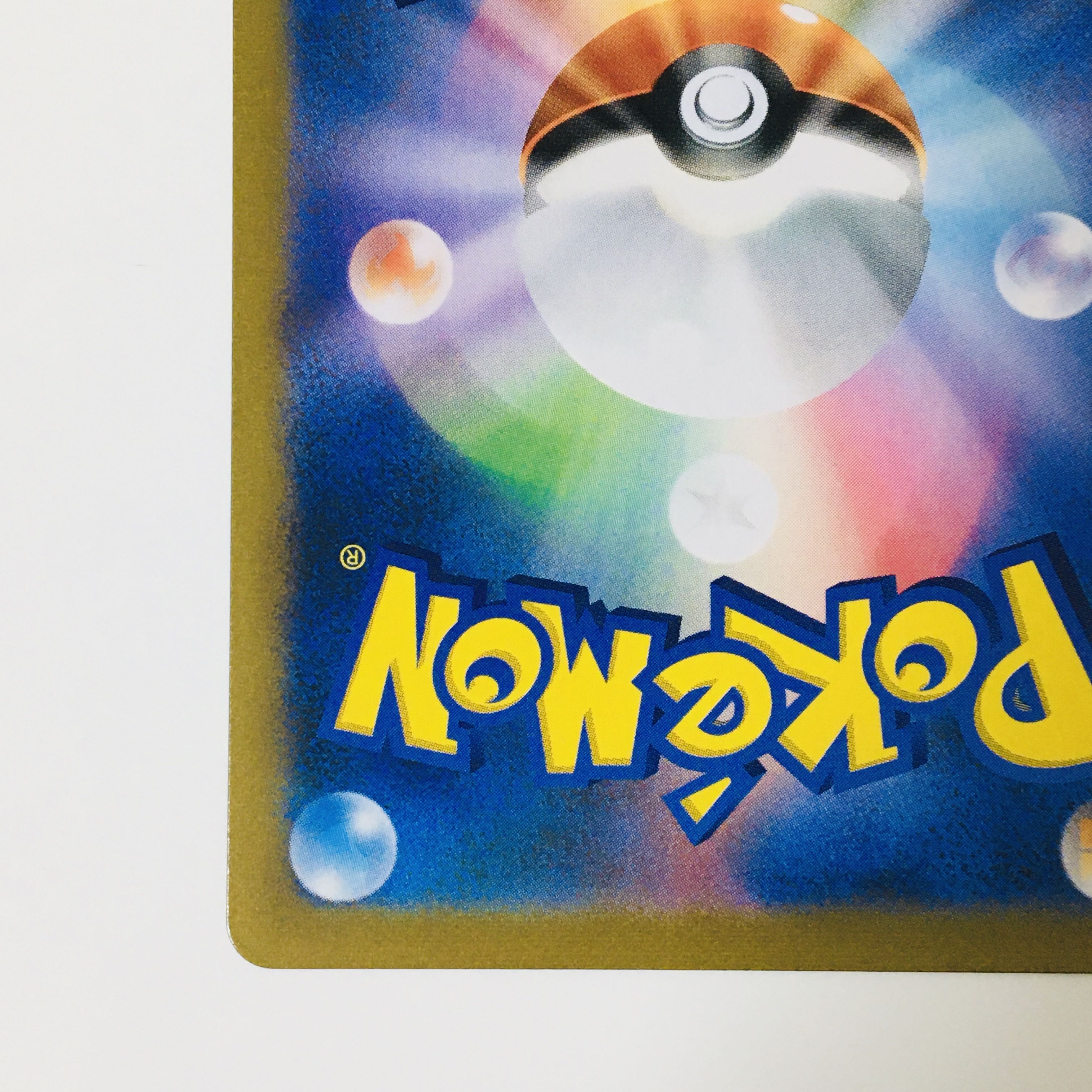 Saito SR 261/184 Pokémon Cards ②