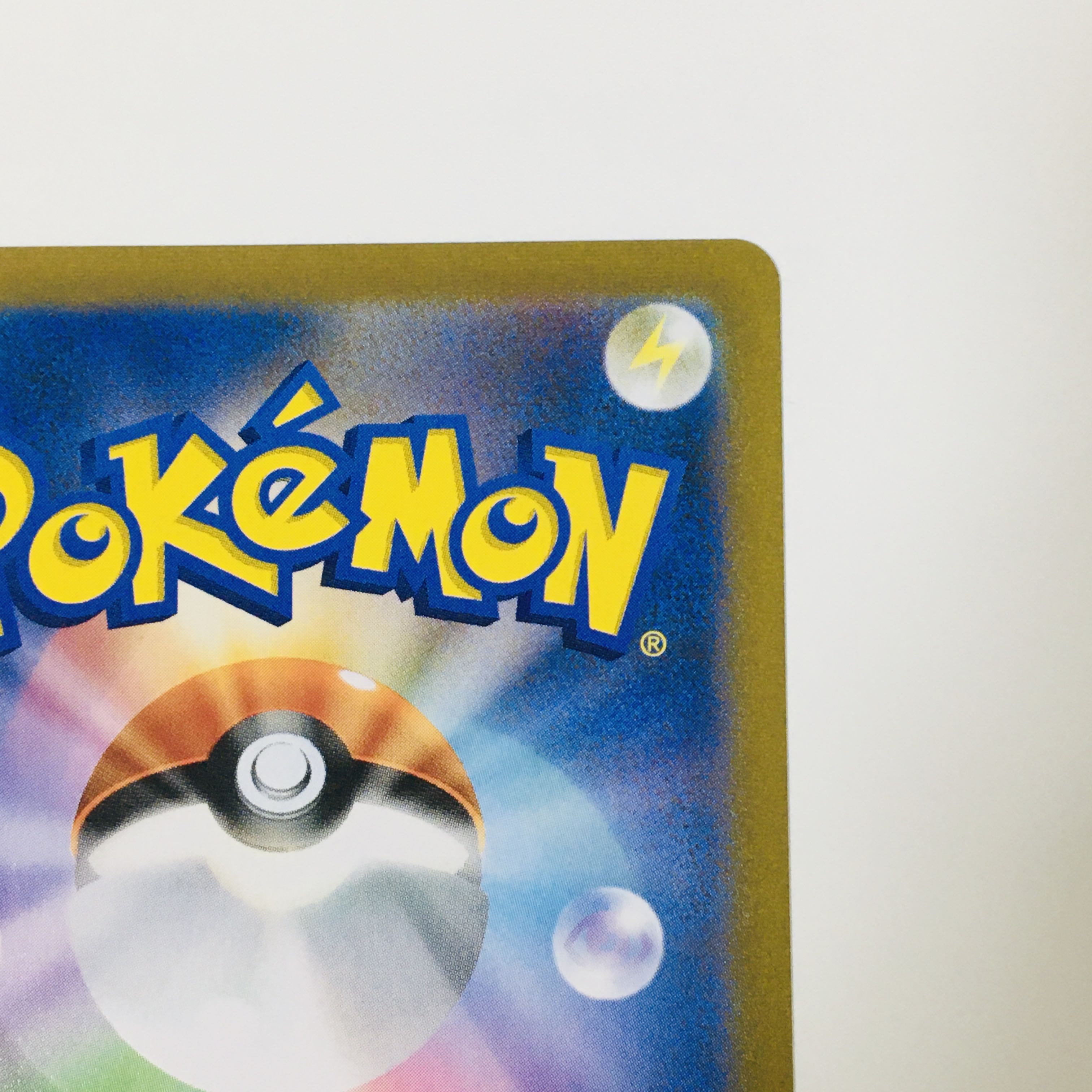 Saito SR 261/184 Pokémon Cards ②